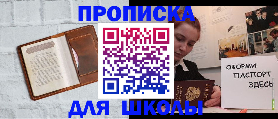 миграционный учет в Архангельской области